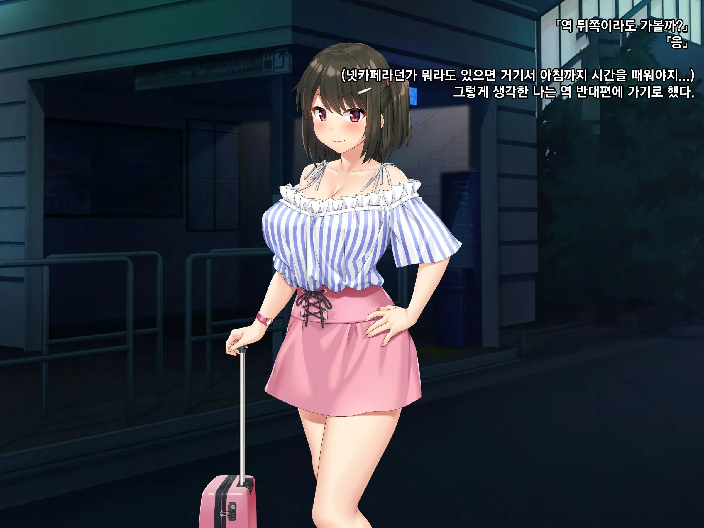 Kyokon No Ani, Namaiki De Do-M Na Imouto To Ichaicha Suru | 거근인 오빠와 건방지고 도M인 여동생의 꽁냥꽁냥러브